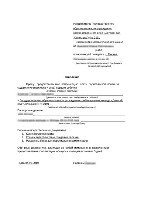 Необходимые документы для возврата платы в МВД за оформление апостиля