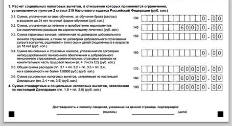 Необходимые документы для получения льгот и пособий