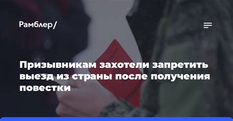 Необходимые документы для установления количества этажей здания в реестре имущественных прав в РФ