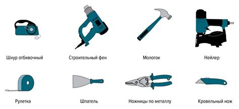 Необходимые инструменты для монтажа: подробный обзор