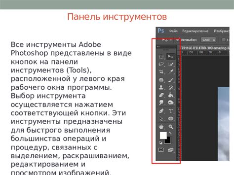 Необходимые инструменты для создания точки, расположенной по центру экрана