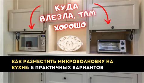 Необходимые инструменты и материалы для создания специальной печи