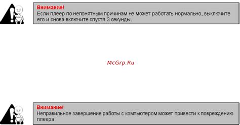 Необходимые материалы и соединение с компьютером