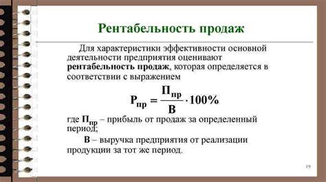 Необходимые параметры для получения точного рассчета