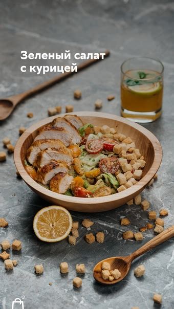 Необходимые продукты для создания вкусного блюда - хаан чеми