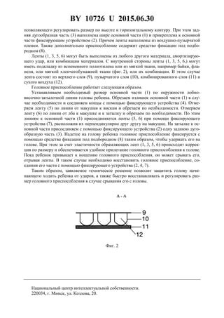 Необходимый размер фольги: подгоняем по форме и размеру устройства