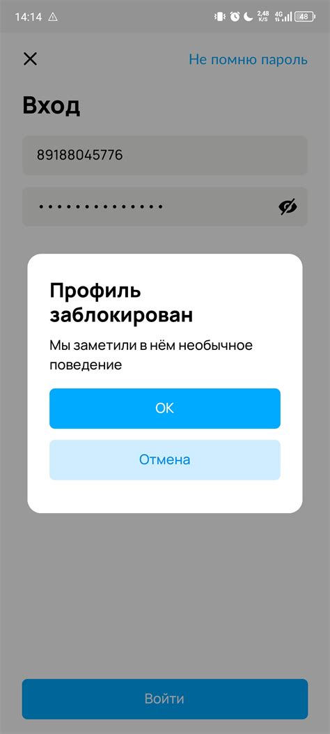 Необычное поведение вашего устройства: что следует заметить