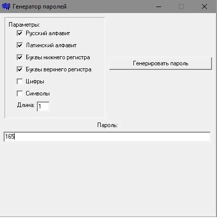 Необычные подходы к определению количества символов в C++