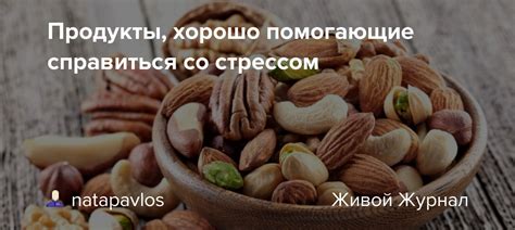 Необычные продукты, помогающие преодолеть гипотонию