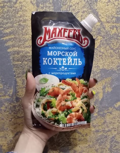 Необычный соус с морепродуктами: экспериментируй и порадуй своих гостей!