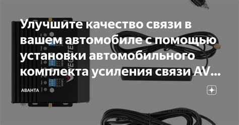 Неотъемлемые инструменты для установки связи в автомобиле