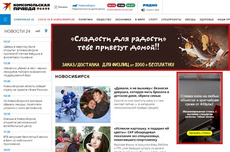 Неотъемлемые элементы для интеграции баннеров на сайте