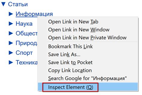 Непосредственный поиск соответствующего элемента на веб-странице для внесения изменений