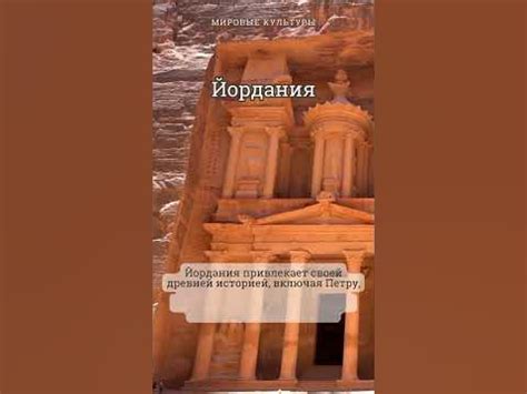 Непостижимые загадки Афины: в поисках древних сокровищ