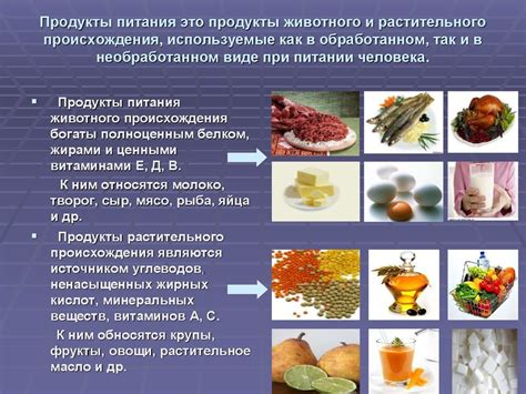 Неправильное соотношение питательных веществ