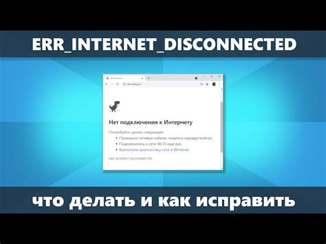 Неправильно настроенные DNS-серверы