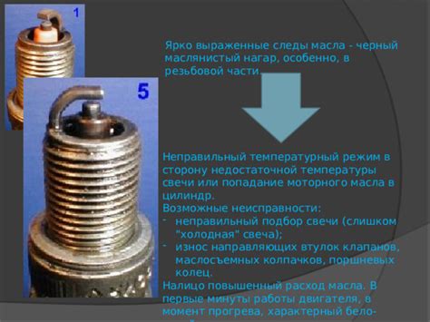 Неправильный режим температуры