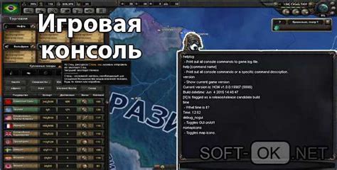 Непредвиденные причины удаления модификаций в игре Hearts of Iron 4 на платформе Steam