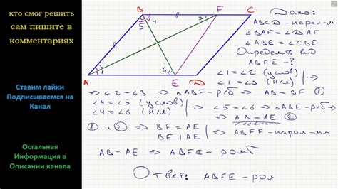 Непреходящая ценность образов точек abcd в геометрии