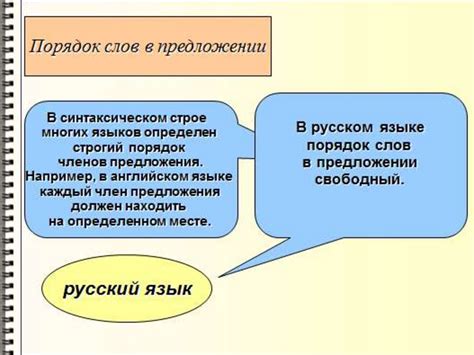 Несколько в предложении: его роль и понятие