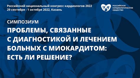 Неслыханная атагюль болезнь: проблемы с диагностикой и лечением