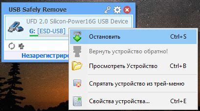 Несоблюдение правил извлечения флешки: возможные последствия и влияние на ее работу