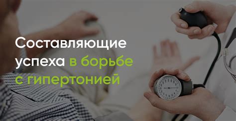 Нестандартные методы альтернативной медицины в борьбе с гипертонией