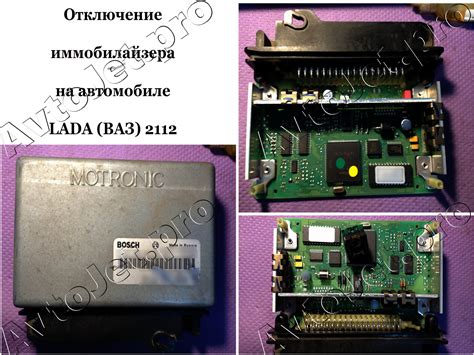 Нетривиальные советы и подсказки по отключению иммобилайзера на ВАЗ 2114