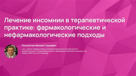 Нефармакологические подходы в борьбе с гипергидрозом