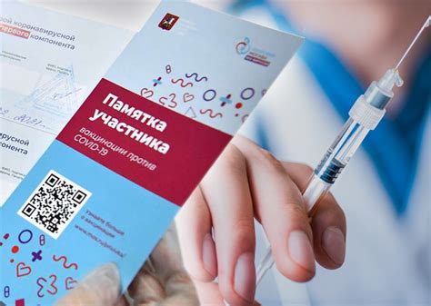 Неэффективное вакцинирование