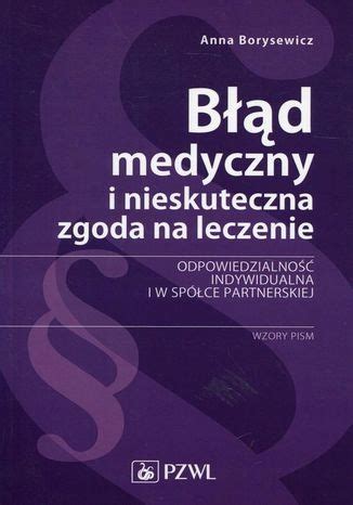 Неэффективное консервативное лечение и решение проблемы через хирургическое вмешательство