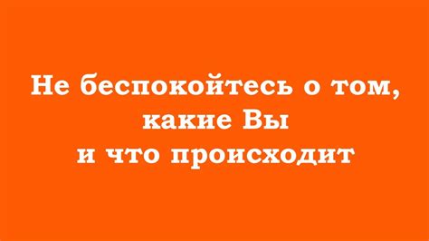 Не беспокойтесь о чистоте и оставьте свои книги и предметы на месте