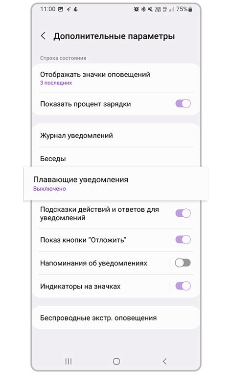 Не пропустите важное сообщение: настройте уведомления о письмах на мобильное устройство