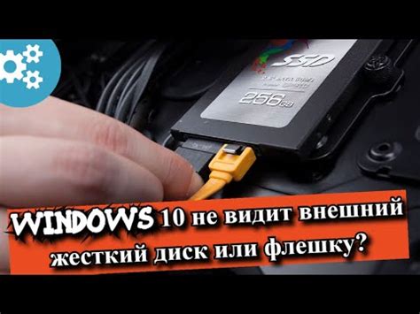 Не распределяется жесткий диск Windows 10: проблема и решение