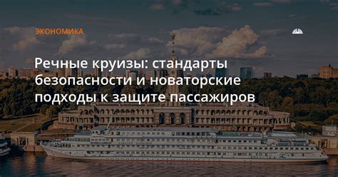 Новаторские подходы к производству и управлению