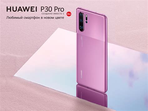 Новшества и улучшения в новой версии прошивки от Huawei