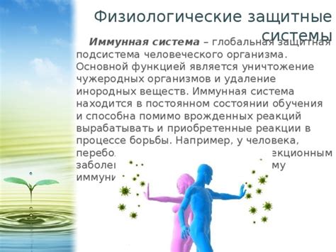 Новые научные данные подтверждают отсутствие врожденных импульсов у человеческого организма