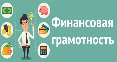 Новые перспективы в финансовой области: изменения, которые могут наметиться при восприятии пересчета денег во сне