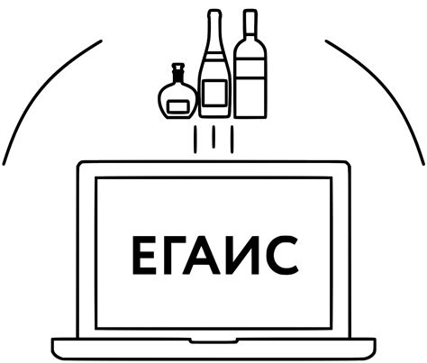 Новые пути идентификации в системе ЕГАИС