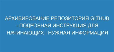 Нужная информация и установленный порядок ее представления