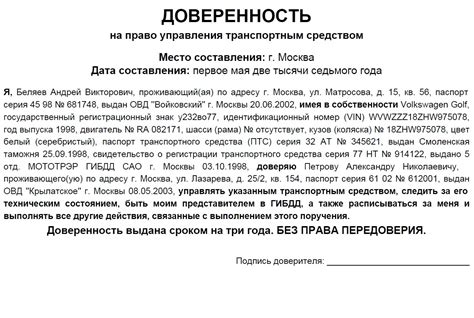 Нюансы и рекомендации при прекращении использования услуги "Газпромбанк Плюс"