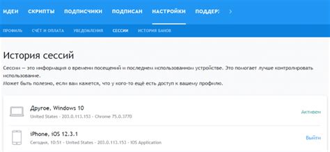 Обеспечение безопасности вашего Google-профиля