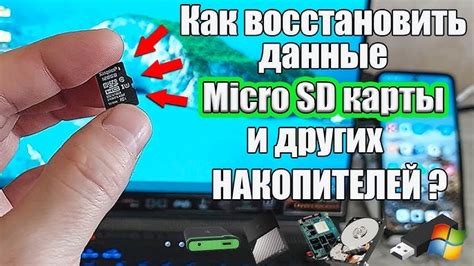 Обеспечение безопасности данных на флешке для телефона Samsung