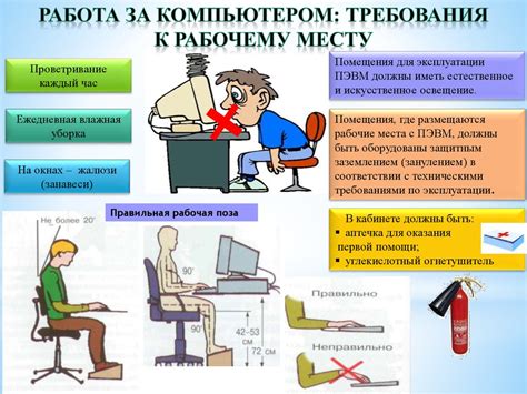 Обеспечение безопасности при работе с МТЗ