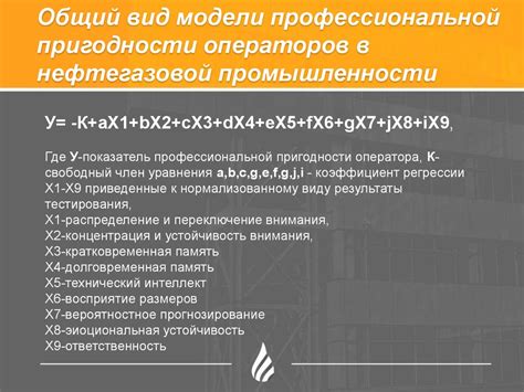 Обеспечение безотказной работы всех элементов устройства