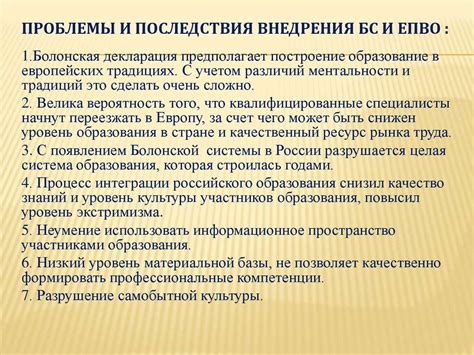 Обеспечение гармоничного сочетания образовательного и культурного аспектов