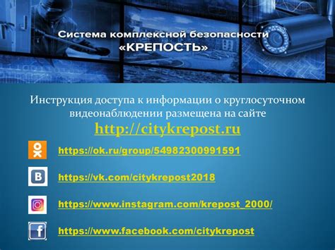 Обеспечение комфорта и безопасности гостей: забота о благоприятной атмосфере и защите клиентов