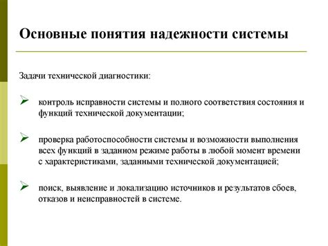 Обеспечение надежности и конфиденциальности в общении через радиосвязь: полезные советы