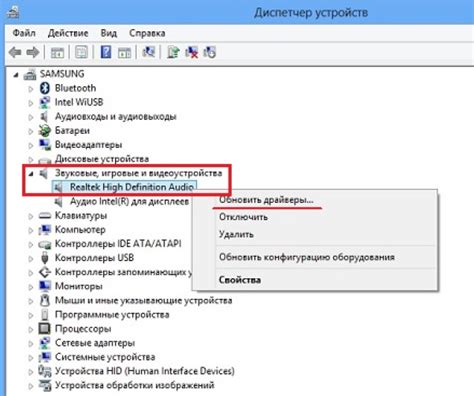 Обеспечение работоспособности звука: обновление драйверов аудиоустройств