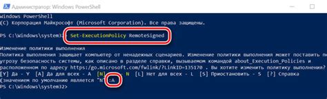 Обзор альтернативных подходов для сохранения отображаемого окна сценария PowerShell